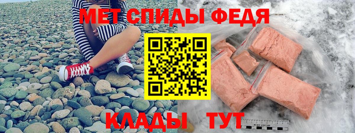 Амфетамин 98%  Амфетамин  Щёлково  Вход с VPN 