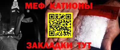 стафф Ливны
