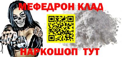 стафф Ливны