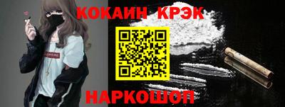 MESCALINE Лесосибирск