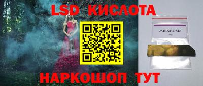 метадон Ликино-Дулёво