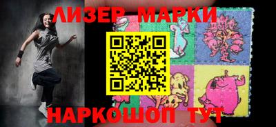 MESCALINE Лесосибирск