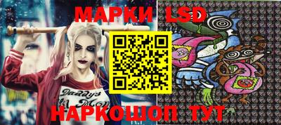 MESCALINE Лесосибирск