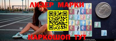 MESCALINE Лесосибирск