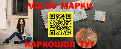 MESCALINE Лесосибирск