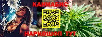 MESCALINE Лесосибирск