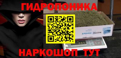 метадон Ликино-Дулёво