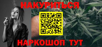 стафф Ливны
