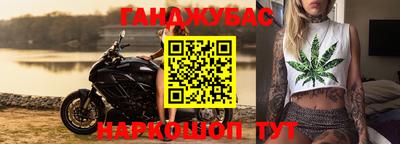 стафф Ливны