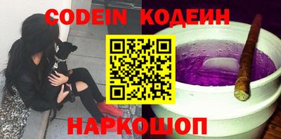 стафф Ливны