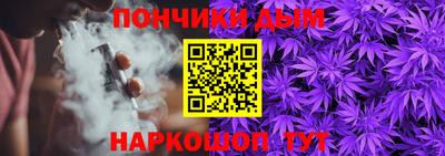 стафф Ливны