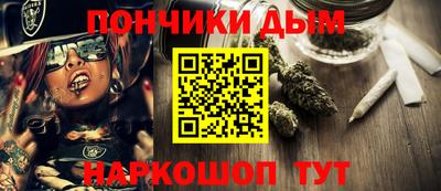 стафф Ливны