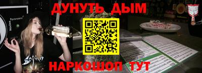 стафф Ливны