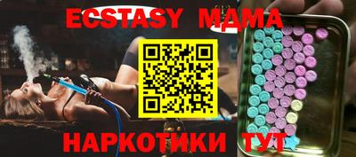 MESCALINE Лесосибирск