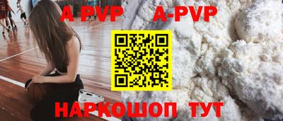 стафф Ливны
