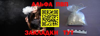 MESCALINE Лесосибирск