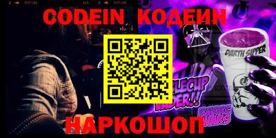 MESCALINE Лесосибирск