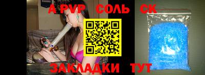 MESCALINE Лесосибирск