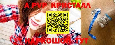 стафф Ливны