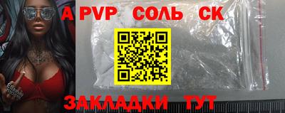 MESCALINE Лесосибирск