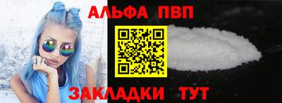 MESCALINE Лесосибирск