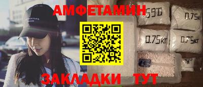 MESCALINE Лесосибирск