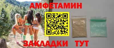 стафф Ливны