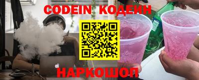 MESCALINE Лесосибирск