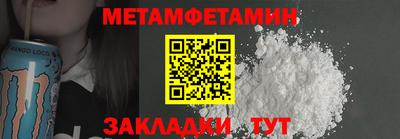 метадон Ликино-Дулёво