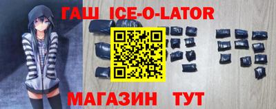 стафф Ливны